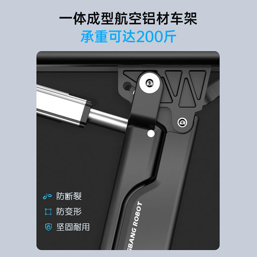 邦邦高端自动折叠代步车 商品图4