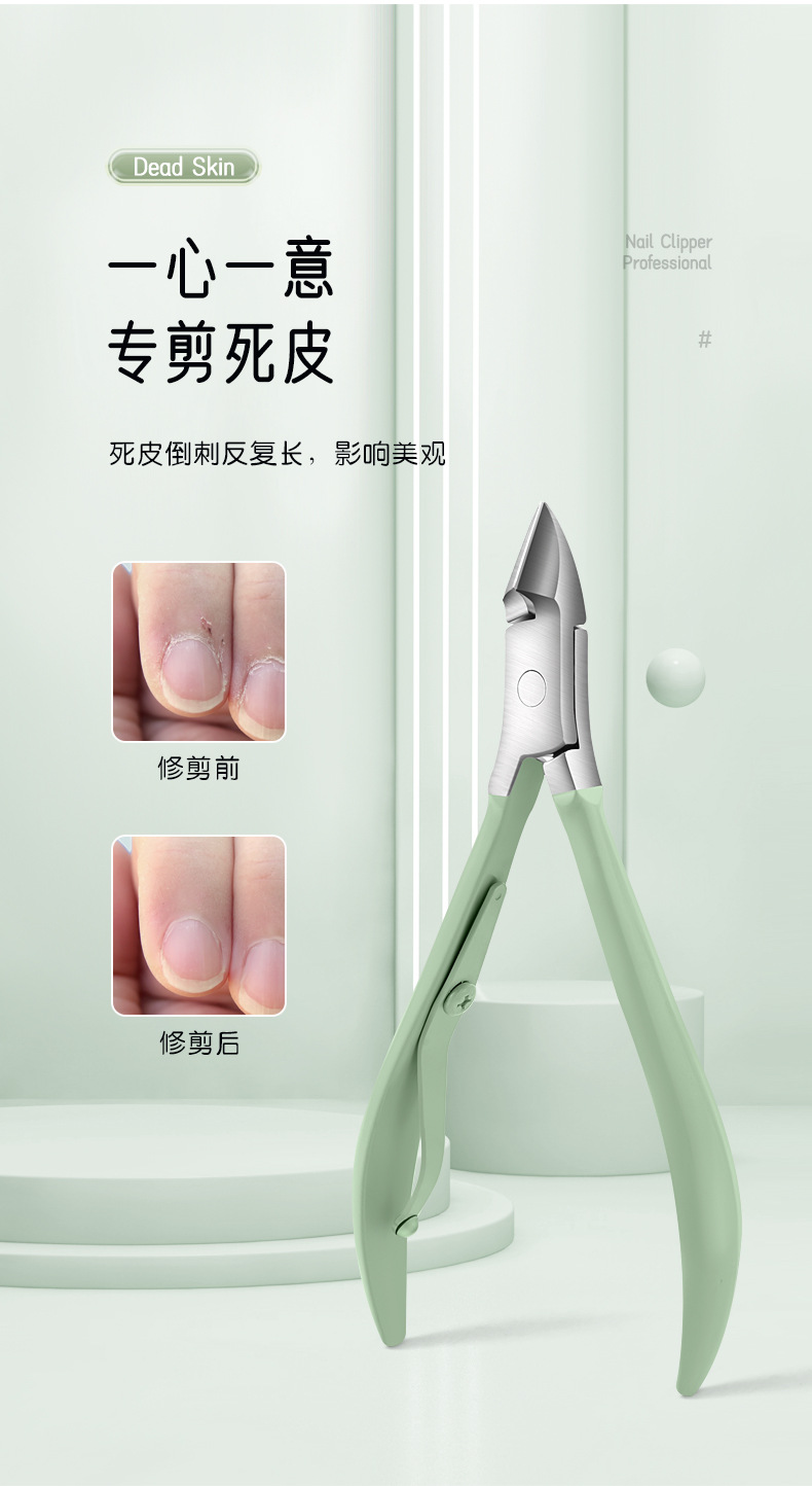 指甲钳套装详情-1_09