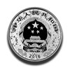 2016猴年生肖彩色银币 彩银猴 商品缩略图4