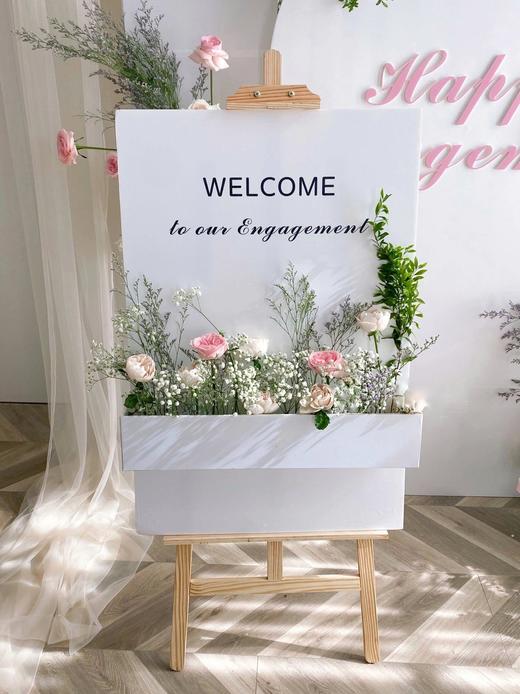 香叶-订婚布置 商品图3