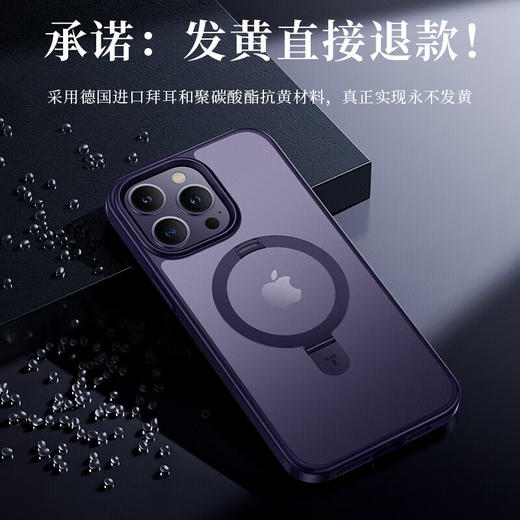 【图拉斯】手机壳iPhone 14 系列 商品图8