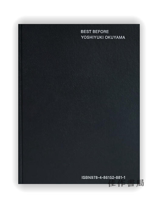 奥山由之写真集：Best Before / Yoshiyuki Okuyama：Best Before / 奥山由之写真集：此前最佳 商品图0