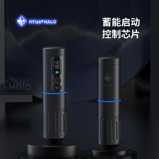 红叶光环无线纹身笔电子彩屏炫酷光环4.0行程无刷马达可更换电池无线纹身笔惊蛰刺青器材 商品图7