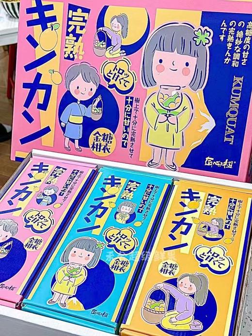 金桔（盒） 商品图2