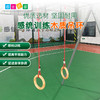 木质吊环秋千组儿童感统康复训练器材悬挂吊缆教具配件家用悬吊器 商品缩略图0