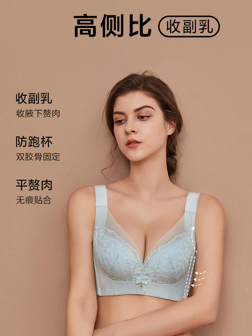 素简轻薄水晶杯，软钢圈，聚拢侧收副乳 商品图5