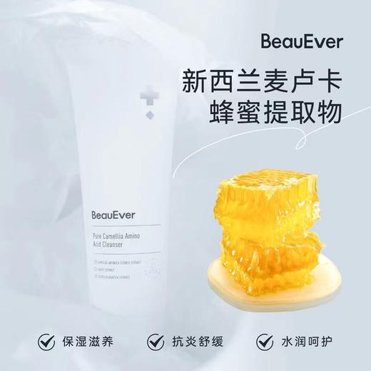 BeauEver亮采保湿氨基酸洁面乳100g（全新包装） 商品图4
