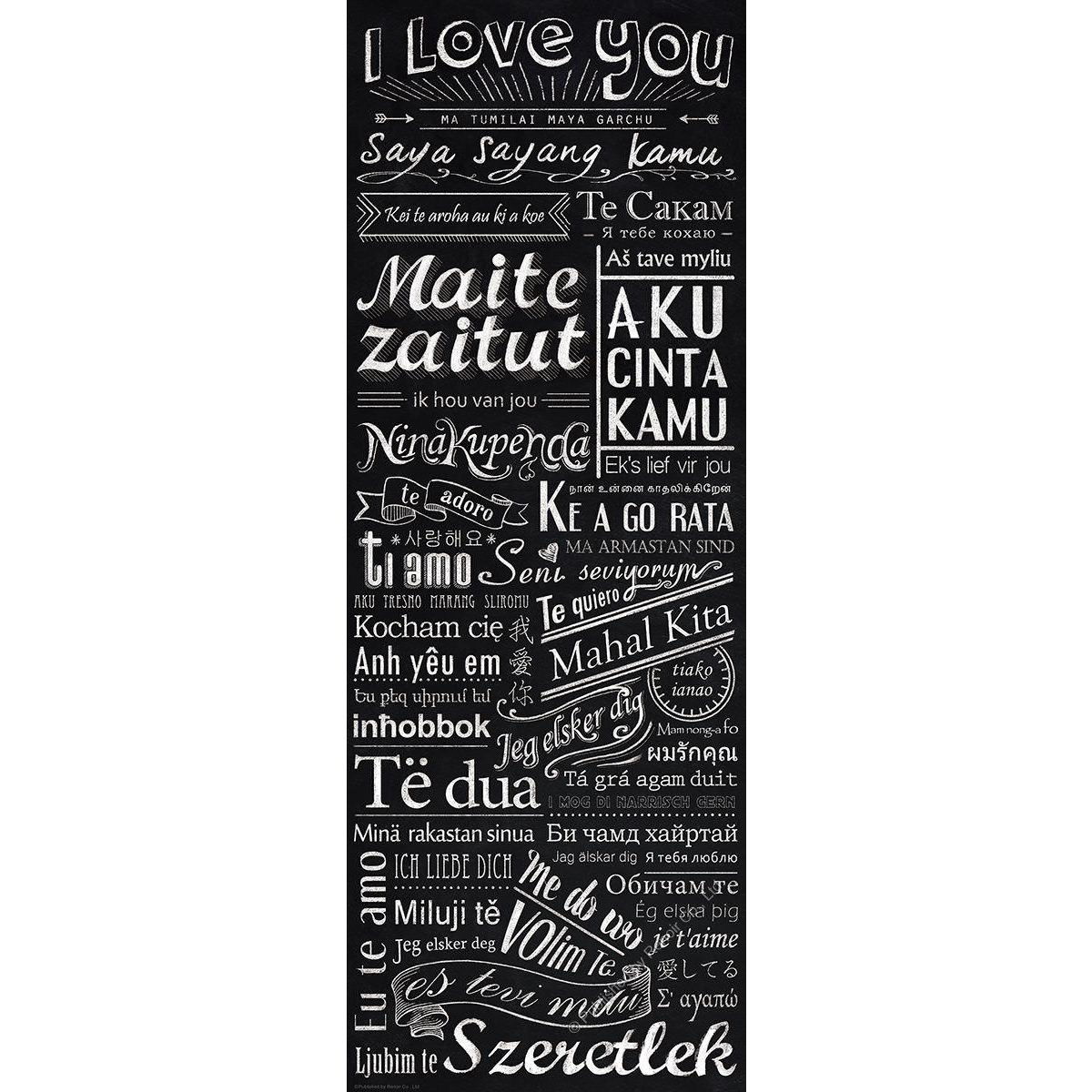 千言万语我爱你/1000片