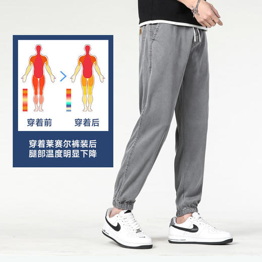 【Q】【新款DQ】大依优型大码凉感薄款冰丝牛仔裤弹力牛仔裤休闲小脚裤加肥加大长裤 商品图1