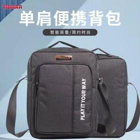 TIBHAR挺拔乒乓球包新款斜挎运动包比赛训练专用拍包大容量单肩包
