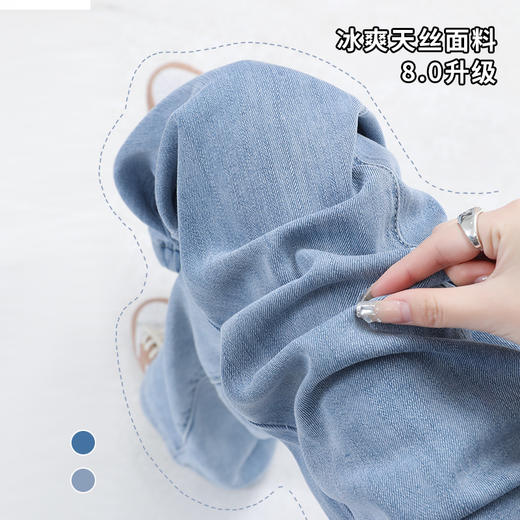 【HEY+JEANS】 窄版天丝港风 牛仔阔腿裤 拖地裤 2205# 商品图6