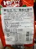 乌克兰爱比可威化饼干可可酱夹心100g 商品缩略图3