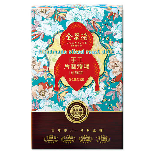 冷冻品~手工片制烤鸭家庭装 商品图4