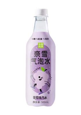 奈雪的茶葡萄气泡水500ml
 （6971196384677）