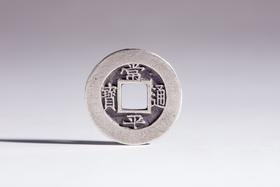 矩德泉坊 纯银手作   gq220600551平安钱（3.8厘米版）551