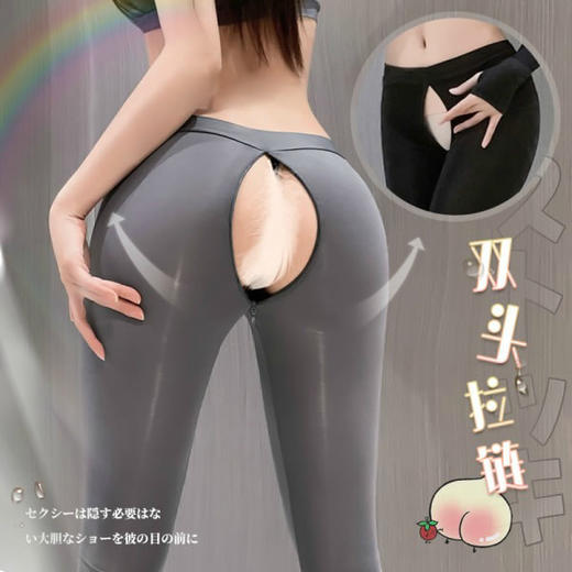 新款内衣 爽滑免脱拉链开裆瑜伽裤 号6782 商品图0