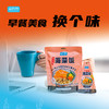 即食海藻饭（三文鱼原味）80g 商品缩略图2