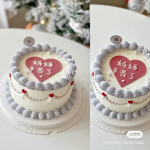狮子家-母亲节蛋糕 生日蛋糕  纪念日蛋糕 聚会 仪式感必备 健康甜品 商品图0