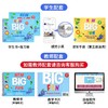 原版进口新版培生朗文幼儿英语美语教材 new big fun教材1 2 3级别学生套装pearson培生bigfun教材正版现货包邮 月销 80 商品缩略图4