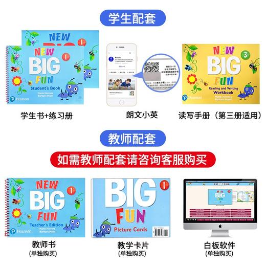 原版进口新版培生朗文幼儿英语美语教材 new big fun教材1 2 3级别学生套装pearson培生bigfun教材正版现货包邮 月销 80 商品图4