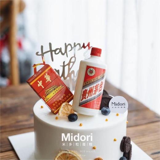 杯觥交错  | Midori 商品图1
