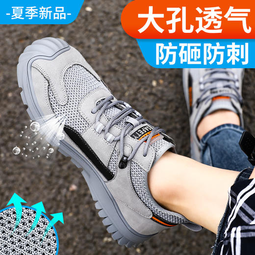 夏季透气劳保鞋男防砸防刺钢包头猪皮耐磨橡胶底舒适透气安全鞋工作鞋 商品图6