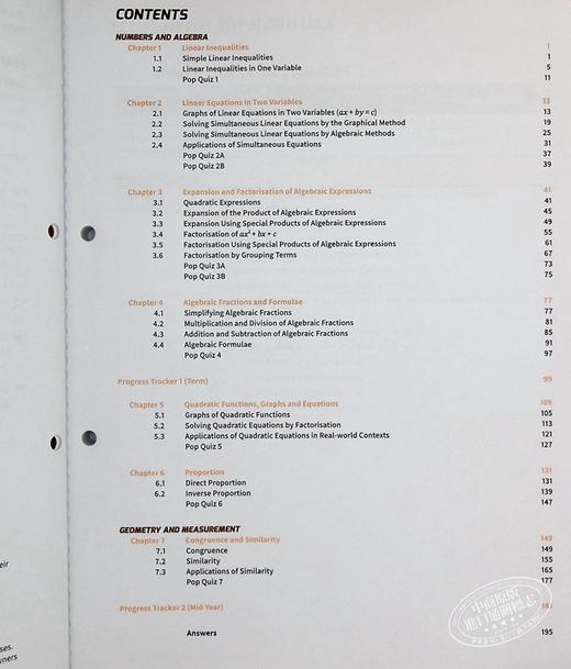 【中商原版】新加坡教辅Olevel New Discovering Mathematics Workbook 2A 3th edition(Exp) 新版发现数学2A 练习册（第3版） 商品图4