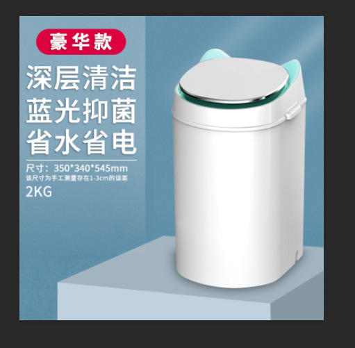 奥克斯小型家用半自动洗脱一体宿舍宝宝婴儿童衣物专用迷你洗衣机 商品图7