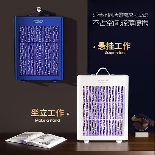 2023新款USB电击式挂壁灭蚊灯家用充电式灭蚊器户外LED电击诱蚊灯 商品图1