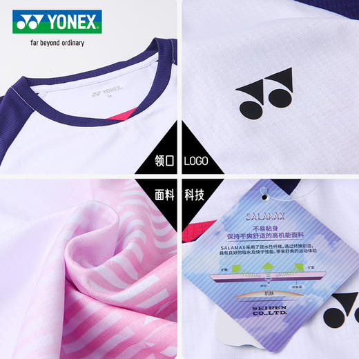 【双11大促进行中】新款 yonex 尤尼克斯羽毛球服110033BCR 210033BCR男款女短袖速干上衣大赛服yy运动服 商品图3