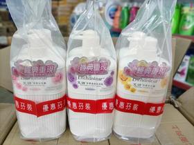 艾诗·紫(蜜意花香)沐浴套装750+750  8888202059901