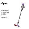 【家居】戴森 dyson V10 Digital Slim 无绳吸尘器【2023铁镍色】 商品缩略图0