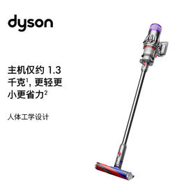 【家居】戴森 dyson V10 Digital Slim 无绳吸尘器【2023铁镍色】