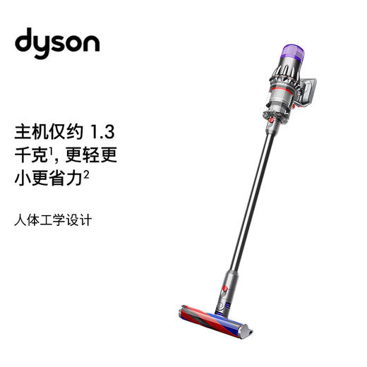 【家居】戴森 dyson V10 Digital Slim 无绳吸尘器【2023铁镍色】 商品图0