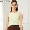 哈瓦塔进口亲肤透气圆领水晶背心 商品缩略图9