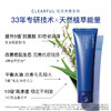 ORBIS 奥蜜思 和汉净痘洁面乳 120g 祛痘洁面乳洗面奶保湿 商品缩略图2