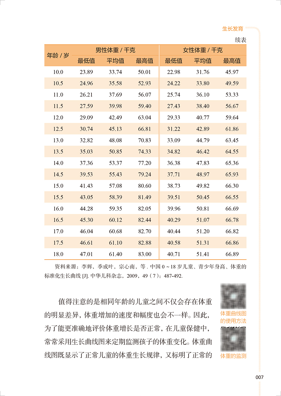 34430(yz) (6)---打码.jpg