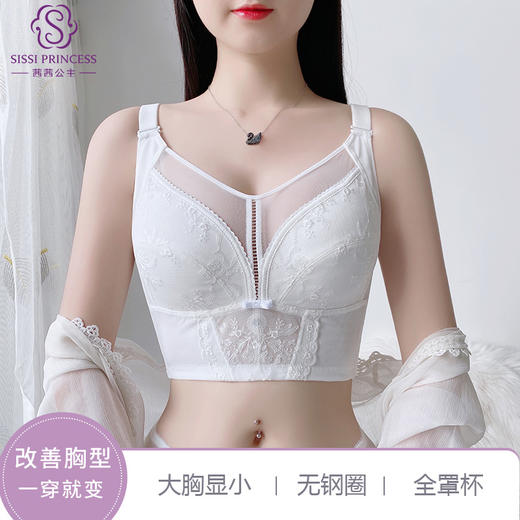 轻薄抹胸无钢托文胸 商品图1