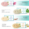 山茶油手作冷制洁面养肤皂  100g/盒 商品缩略图3