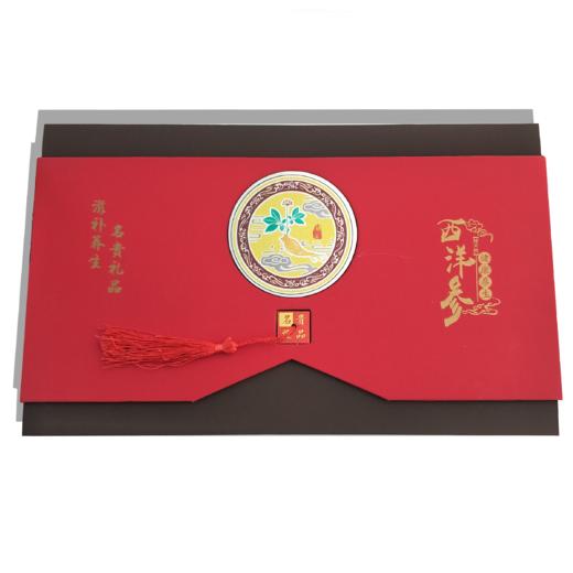 【雲幈牌】西洋参200g*2罐/件 商品图0