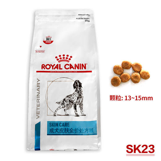 皇家狗粮成犬皮肤处方粮SK23通用型皮肤过敏主粮8KG 商品图1