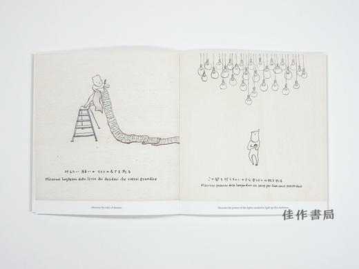 はかれないものをはかる / Ayumi Kudo：Unmeasurable Things / 无法衡量的事物 商品图4