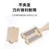 日本RUBIS奴比斯双面刀片削发器削发梳家用儿童成人通用刘海打薄 商品缩略图2