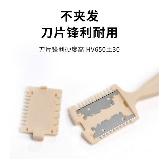 日本RUBIS奴比斯双面刀片削发器削发梳家用儿童成人通用刘海打薄 商品图2