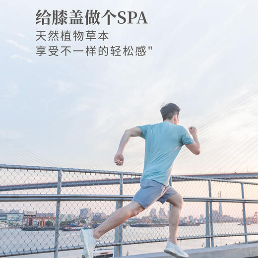 九宫艾艾草贴 膝盖贴 正品艾灸贴 商品图5