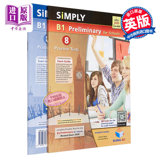 【中商原版】剑桥英语PET考试 Simply B1 Preliminary for Schools Practice Tests 校园版自学套装含音频答案及备考指南 商品图0