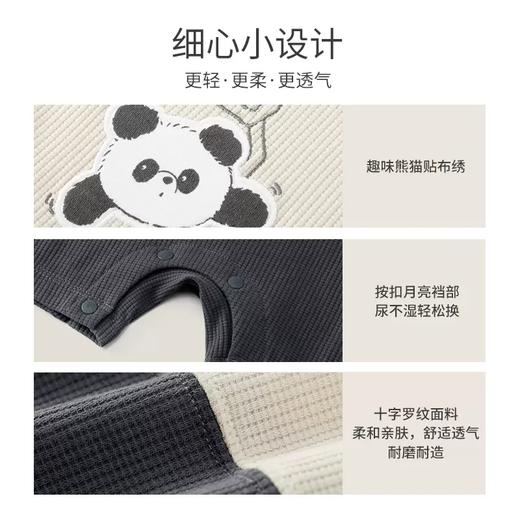 英氏婴儿男女2023新款宝宝洋气萌趣纯棉连体衣爬服YRHBJ2P334A 商品图2