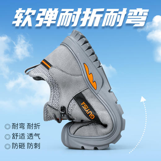 夏季透气劳保鞋男防砸防刺钢包头猪皮耐磨橡胶底舒适透气安全鞋工作鞋 商品图1