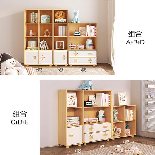 喜梦宝书柜简约现代儿童书架置物架书柜落地简易架客厅收纳柜家具小天才 商品图2