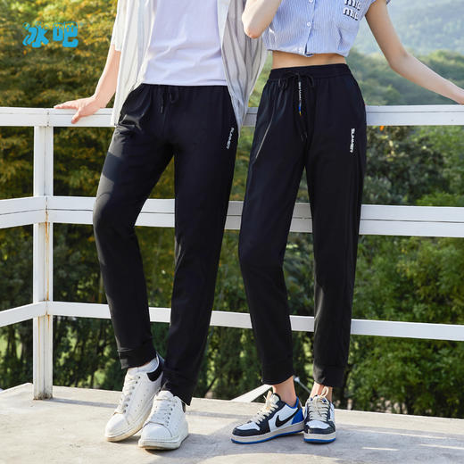 老虎书店-冰吧-UPF50+防紫外线夏季2023男女同款三防凉感冰丝面料防水防蚊休闲裤 商品图1